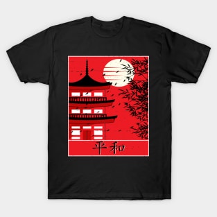 Japanese temple sun design T-Shirt